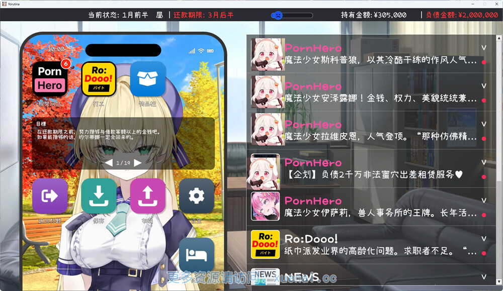 2245 (1)