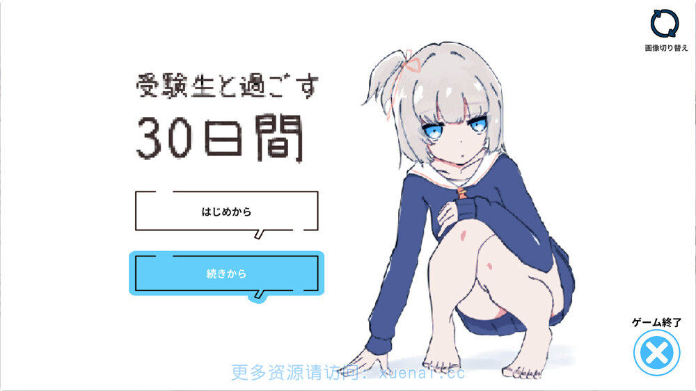 2356 (2)