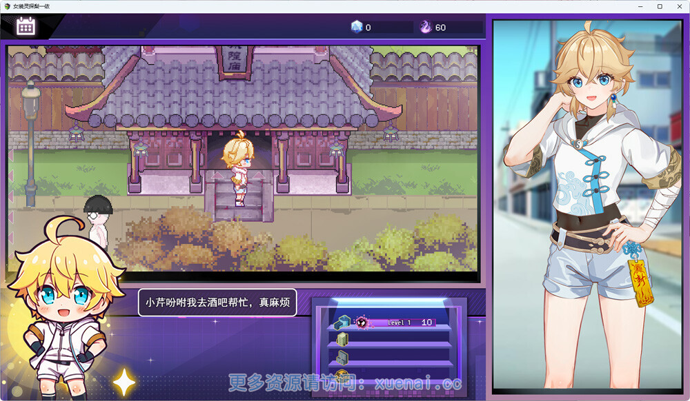 2368 (2)