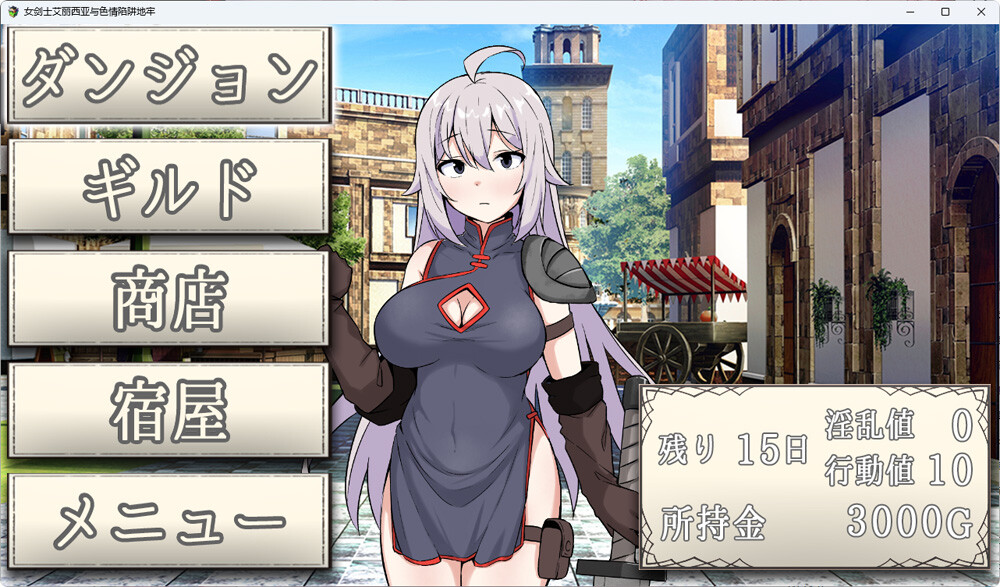2431 (2)