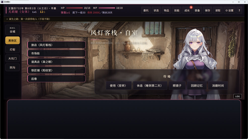 2819 (2)