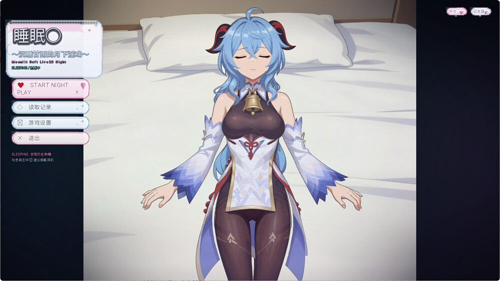 2841